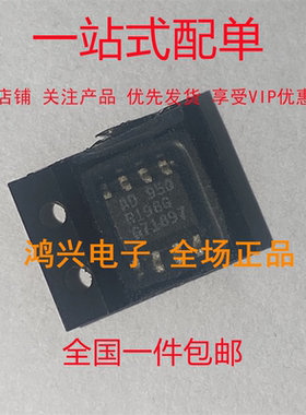 REF198GS 电压基准芯片 封装SOP-8 全新原装