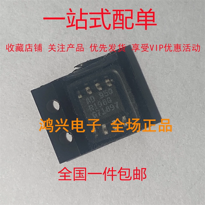 REF198GS 电压基准芯片 封装SOP-8 全新原装