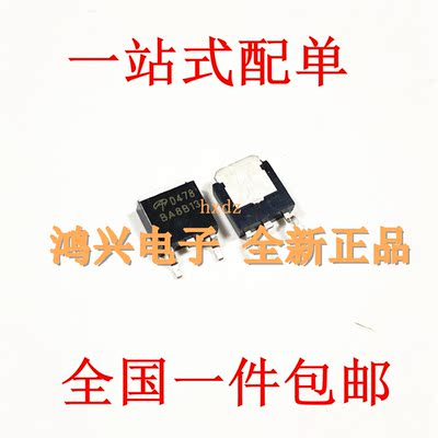 全新AOD478场效应MOS管100V11A N沟道贴片TO252 D478厂家直销供应