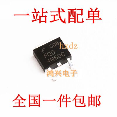 全新国产 FQD4N60C 4A 600V 4N60 贴片TO-252 场效应管 N沟道