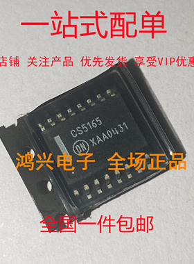全新原装 CS5165GDWR16 丝印CS5165 SOP-16 开关控制器芯片IC