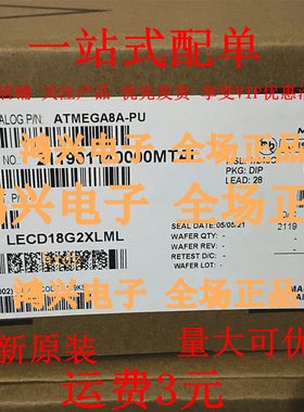 现货20K！ATMEGA8A-PU ATMEGA8A-PN 进口原装现货 AVR单片机 芯片