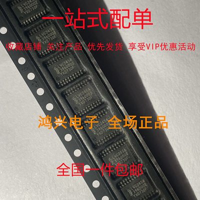 SN74LVC245APW 收发器 贴片TSSOP20 全新原装