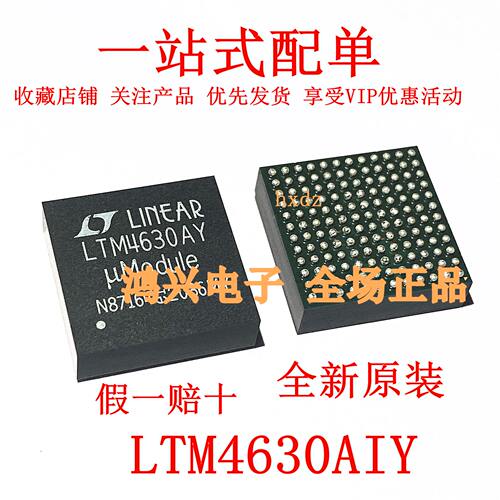 LTDC-DC电源芯片全新原装
