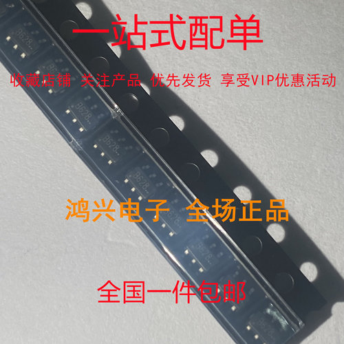 全新 TC3608 丝印B628 移动电源芯片5V/1.2A 贴片SOT23-6