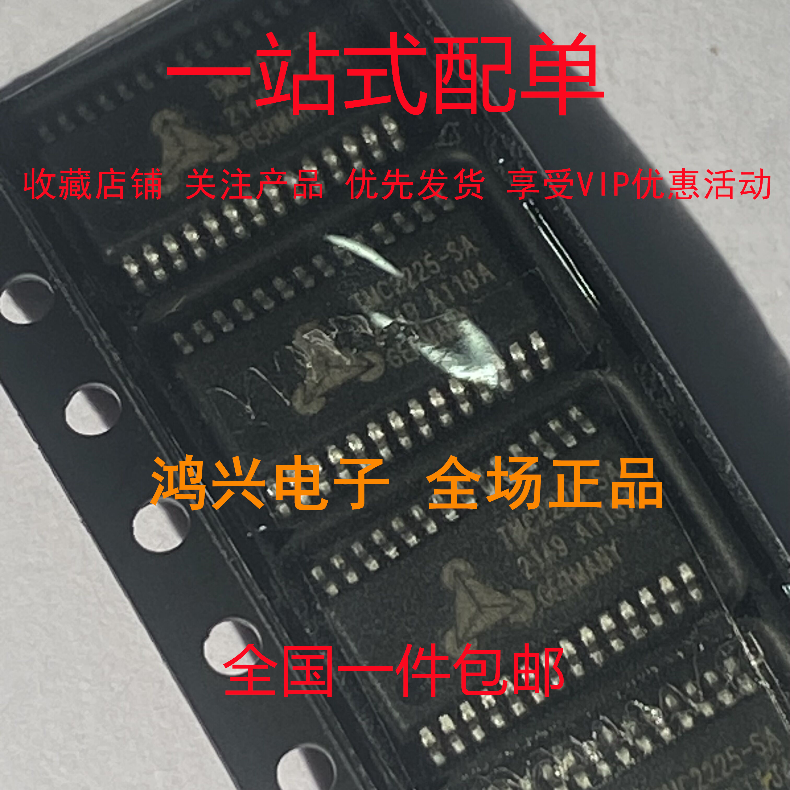 TMC2225-SA-T 电机驱动芯片 HTSSOP28 全新原装