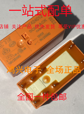 泰科继电器 RT424012 RELAY 12DCV 全新 RT424024 RELAY 24DCV