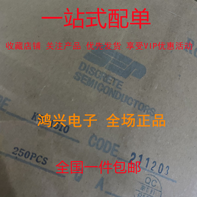 KBJ1510 KBJ2510 KBJ3510 KBJ5010全新原装现货扁桥 直插 整流桥