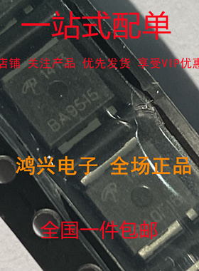 全新现货 AOL1413 QFN8 场效应管现货芯片IC