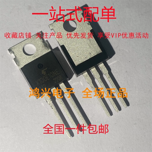 全新现货 K100E10NE 逆变器 MOS场效应管 TO-220