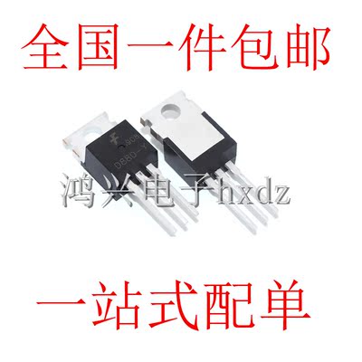 全新现货 D880-Y TO-220 60V 3A 40W 2SD880-Y 功率三极管