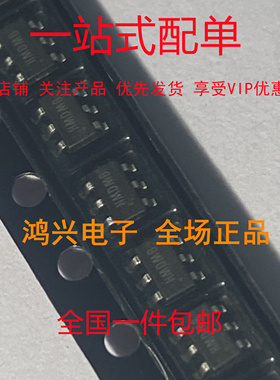 原装现货 SY7302ABC 丝印HM2XA 全新原装电源管理芯片