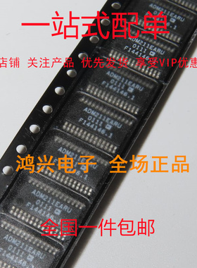 全新 ADM211EARU 芯片 ADI 现货供应