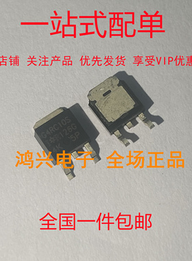 全新进口原装 IRG4RC10S G4RC10S TO-252 2A/600V MOS场效应管