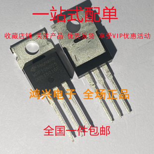 MOS场效应管MDP10N055TH 100V 120A5.5mΩ低内阻TO-220
