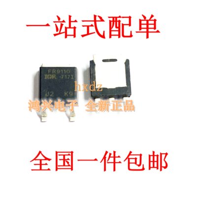全新IRFR9110TRPBF原装FR9110进口TO-252贴片MOS管3.1A100V 现货