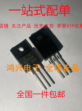 全新进口双向可控硅晶闸管 BCR5PM-12L  BCR8PM-12L 质量保证