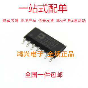全新 AD8513ARZ-REEL封装SOIC-14运算放大器芯片集成电路配单原装