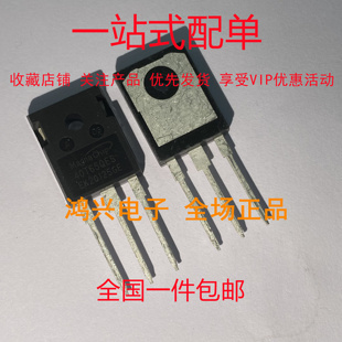 MBQ40T65QES 40T65QES 全新现货 TO-247 40A6500V 实图拍摄 直拍