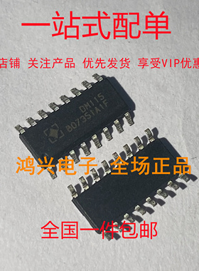 原装 DM115 进口 DIP-16 全新现货
