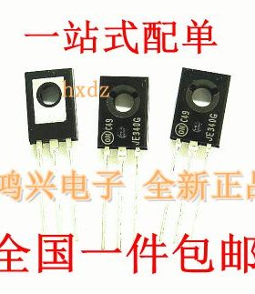 MJE350G对管MJE340G TO126 JE350配对340三极管 PNP+NPN沟道包邮