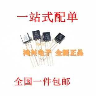 2N2222 2N3904 2N3906 2N7000 92全新供应 2N6517三极管TO
