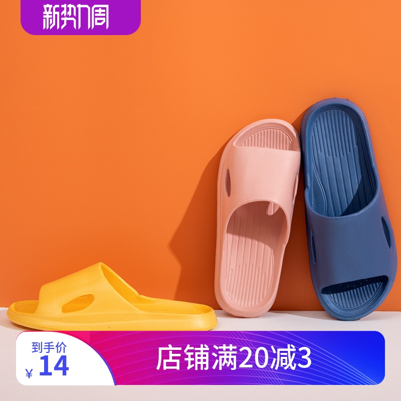 2024年新款家居拖鞋 女夏季防滑踩屎感家用凉拖鞋情侣浴室拖