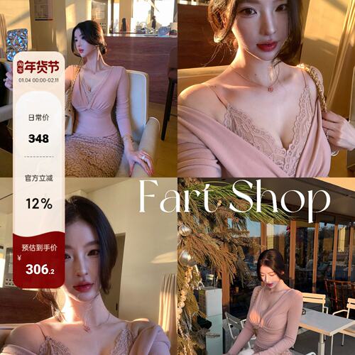 Fart Shop捕梦录 带胸垫蕾丝长袖女冬半身裙粉色纯欲圣诞套装