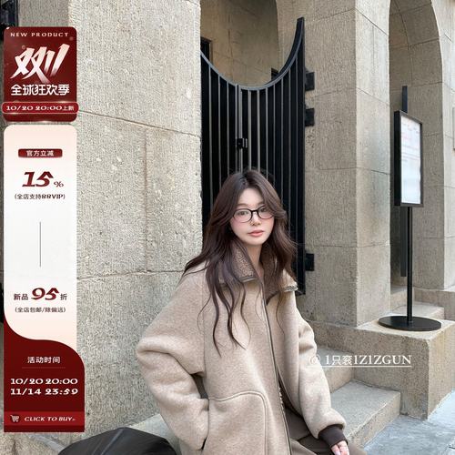 1Z1ZGU miumi*秀场实穿top 高质感软糯羊羔绒一体翻领外套