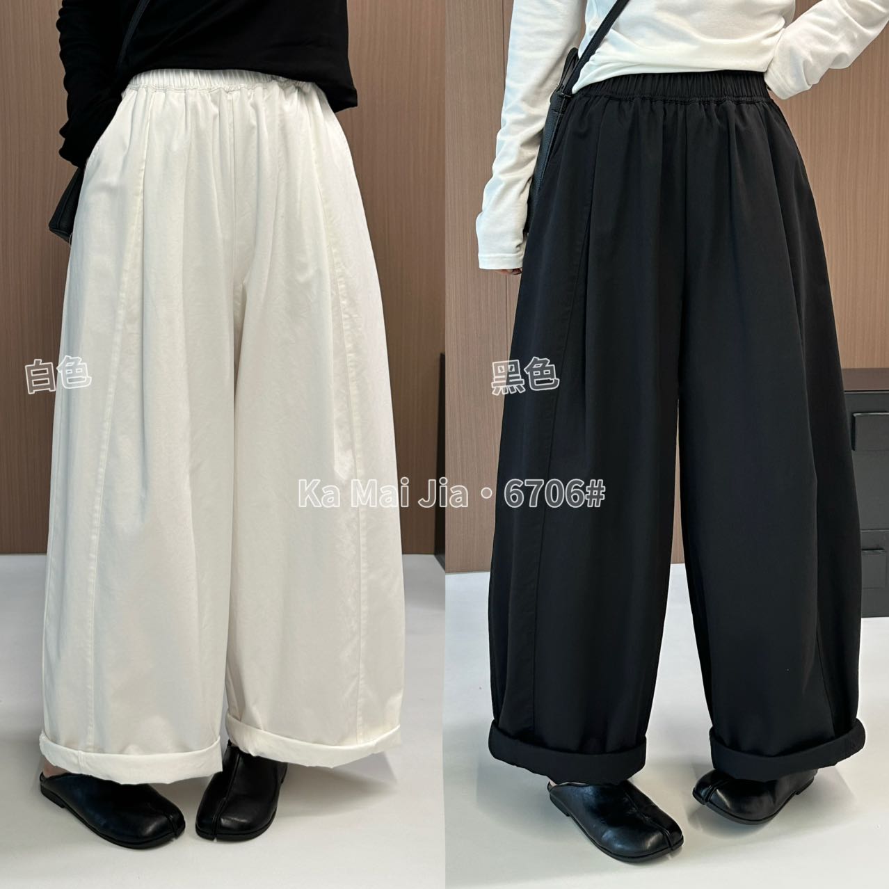 卡麦原创高腰卷边百搭阔腿裤子女