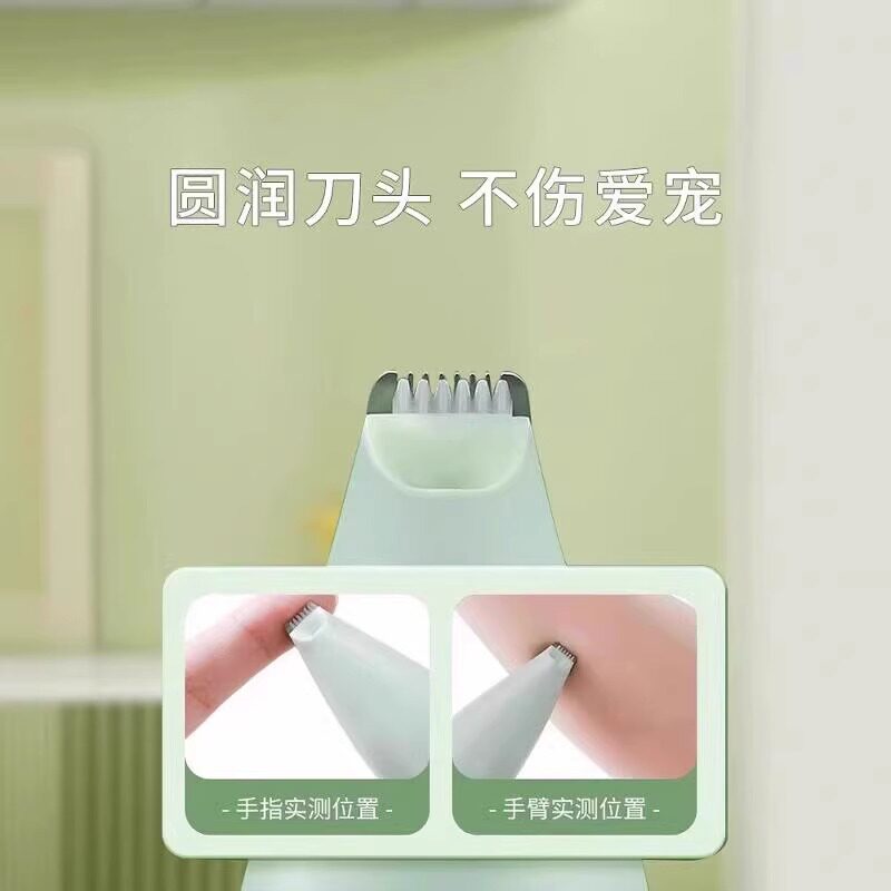 猫咪剃脚毛器狗狗剃脚毛器宠物小型电推剪电推子充电LED灯修毛器