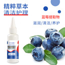 普欣诺宠物滴眼液猫咪狗狗护理眼屎眼部清洁用品护眼水洗眼液