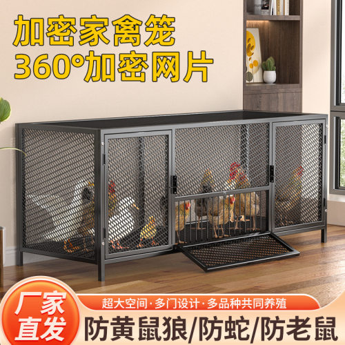 鸡笼鸡笼子养殖笼兔笼鸽子笼鸡舍大号加密网片笼宠物笼大型犬