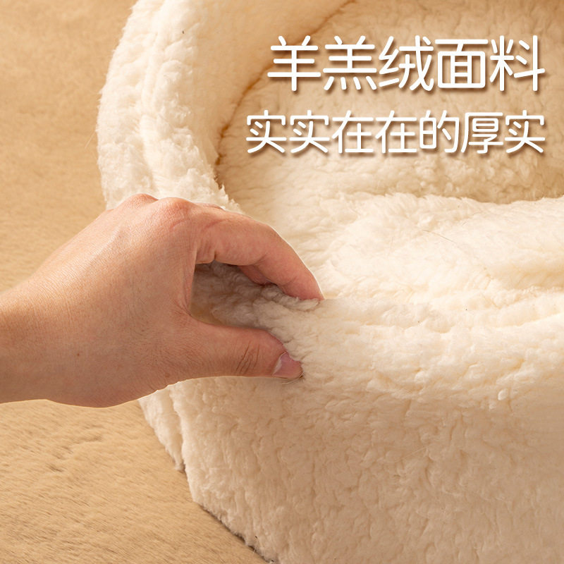 羊羔绒拖鞋猫窝冬天保暖封闭式安全感可拆洗大号猫咪睡觉的窝猫床