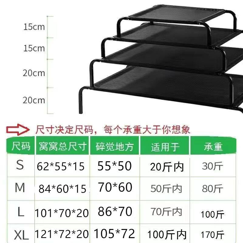 宠物床四季通用狗狗行军床家用室内可拆洗狗窝离地防潮狗狗行军床