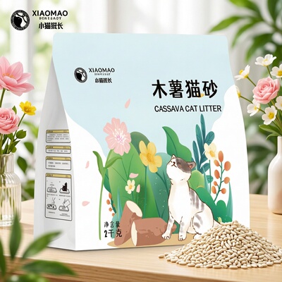 木薯植物猫砂2kg除臭不沾底
