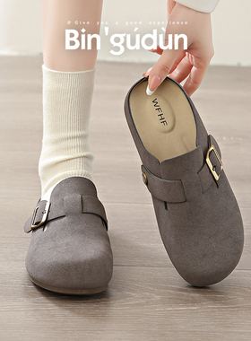 宾谷顿2025春季新款厚底透气百搭勃肯鞋女包头拖鞋外穿休闲半拖鞋
