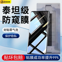 无尘仓适用华为mate70pro手机膜meta60RS非凡大师钢化陶瓷膜全屏m70por+曲面全包防摔mt防窥秒贴十全胶保护膜