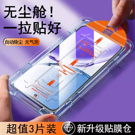无尘仓适用oppoa3钢化膜a3手机膜a2新款速贴oppo全屏抗蓝光opa2贴膜0pp0全包防摔5g高清防指纹a2m全胶保护膜