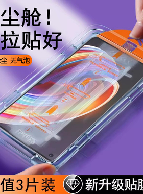 无尘仓适用realmex7钢化膜真我x7pro手机膜全屏realme新款速贴opporealmex2全包防摔x2por贴膜oppo抗蓝光保护
