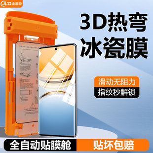 手机膜y300pro十陶瓷膜y200非钢化膜y100全屏y78 适用vivoy300pro 冰瓷膜 高清vivo防摔无白边保护贴膜 新款