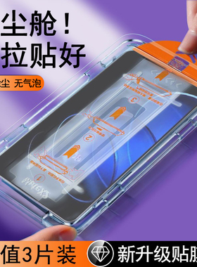 无尘仓适用荣耀80GT钢化膜50se手机膜30s速贴20全屏x50i贴膜x40/9X10/V30Pro蓝光play7t直屏版play6tPro防摔c