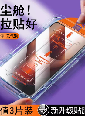 无尘仓适用iqooneo9spro钢化膜vivoiqooneo9pro手机膜全屏新款速贴vivo抗蓝光贴膜spor全胶防摔por高清保护膜