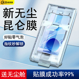 全包保护vivo全胶x90无尘仓70贴膜x50por十vovix80钢化软膜 适用vivox90s手机膜x80pro陶瓷膜x70曲面x60tpro