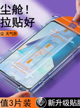 无尘仓适用vivot2x钢化膜vivoz5x手机膜z1青春版z3i全屏z5x速贴vivou3蓝光u1贴膜无尘仓t1x高清t2x防摔保护膜