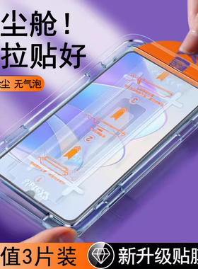 无尘仓适用荣耀畅玩30钢化膜畅玩30M手机膜全屏新款速贴华为20高清30Plus防摔防爆puls抗蓝光玻璃保护膜