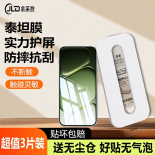 金莱登适用一加Nord6钢化膜1+NordCE6手机膜全屏覆盖NordCE6Lite新款无尘仓贴膜全胶防摔高清防指纹保护膜