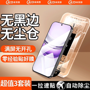 [无黑边无尘仓]适用真我v70钢化膜v60s手机膜全屏防窥v70s防窥膜v60pro新款保护贴膜realme全胶防摔v60防指纹