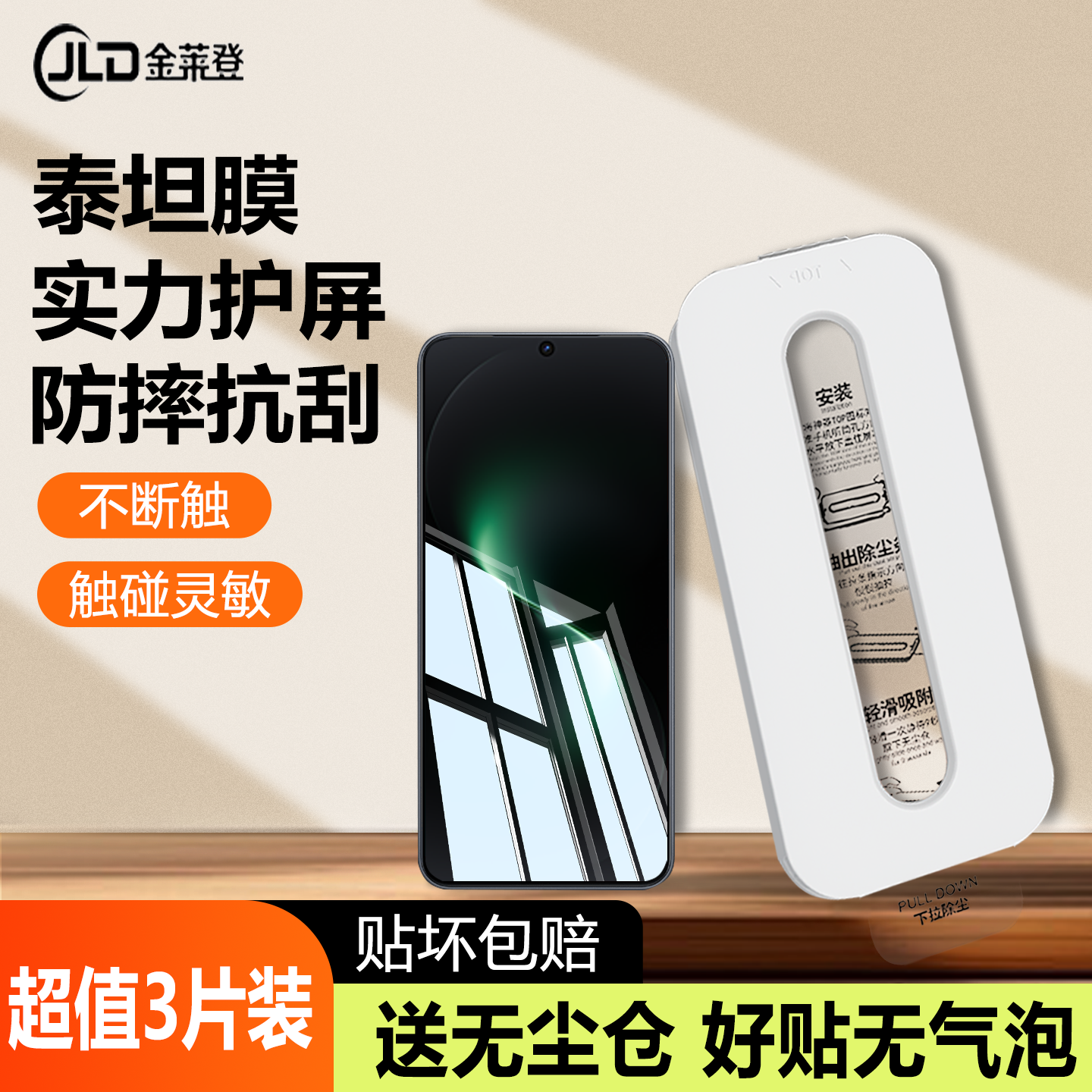 适用华为Nova15ultra钢化膜nove15pro手机膜全屏覆盖novo15全胶防摔高清新款无尘仓贴膜por防爆u抗指纹保护膜,3C数码配件,手机贴膜,淘宝优惠券,粉丝福利购,淘宝优惠卷