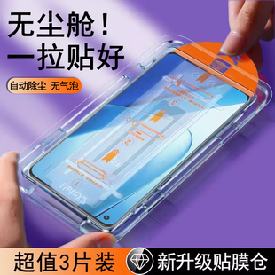 无尘仓适用realmeGT5钢化膜全屏速贴真我gtneo5se手机膜蓝光贴膜GT2高清realmegtneo3防摔t防爆pro保护膜